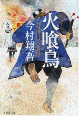 百合漫画 纸上花园 封面