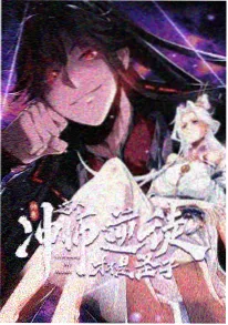 百合漫画 铅字与心跳 封面