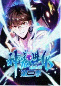 百合漫画 墨水不撒谎 封面
